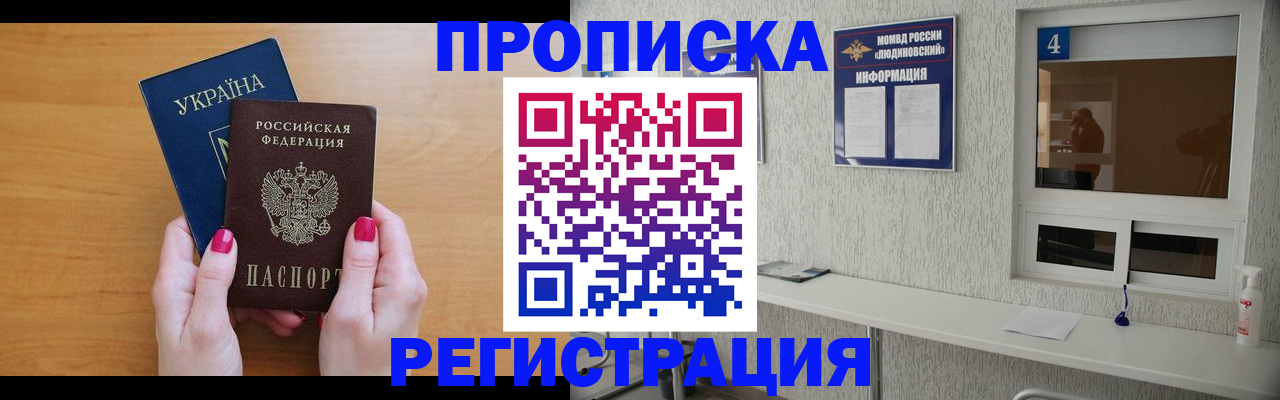 регистрация для дет. сада в Мамадыше